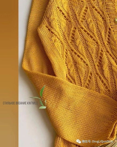 針織圖解 7個(gè)迷人的針織圖案,織毛衣美極了